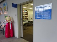 4F_office_entrance_yonago2.jpg