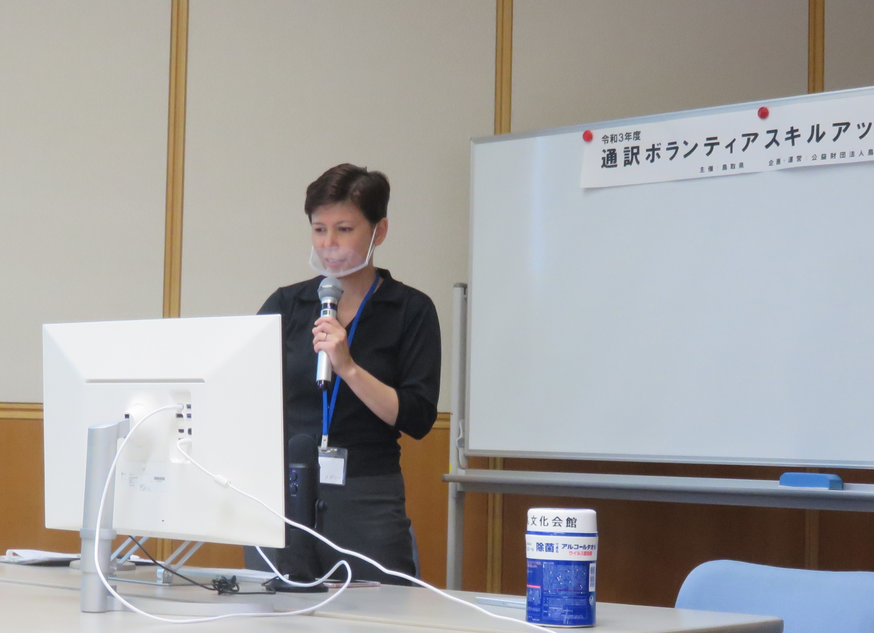 「通訳ボランティアスキルアップ講座」開催報告