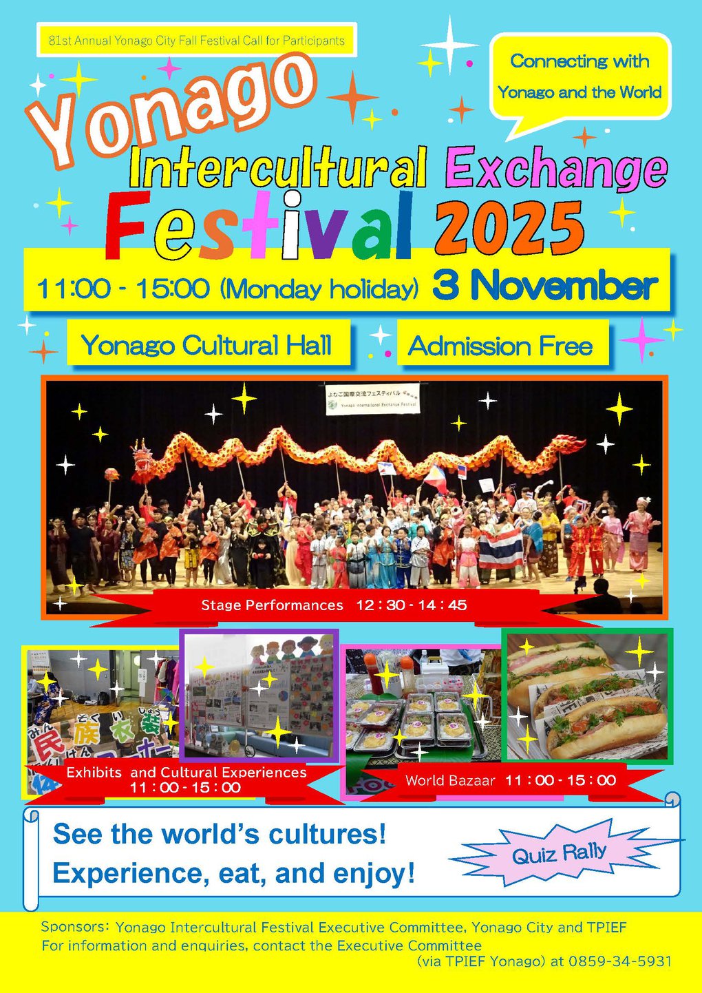 よなごフェス2025　開催チラシ（English）_ページ_1.jpg