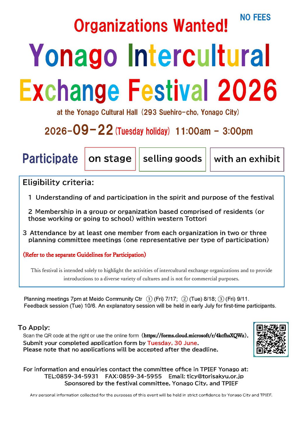 【施行版】R8よなごフェス　参加団体募集チラシ（カラー） English.jpg