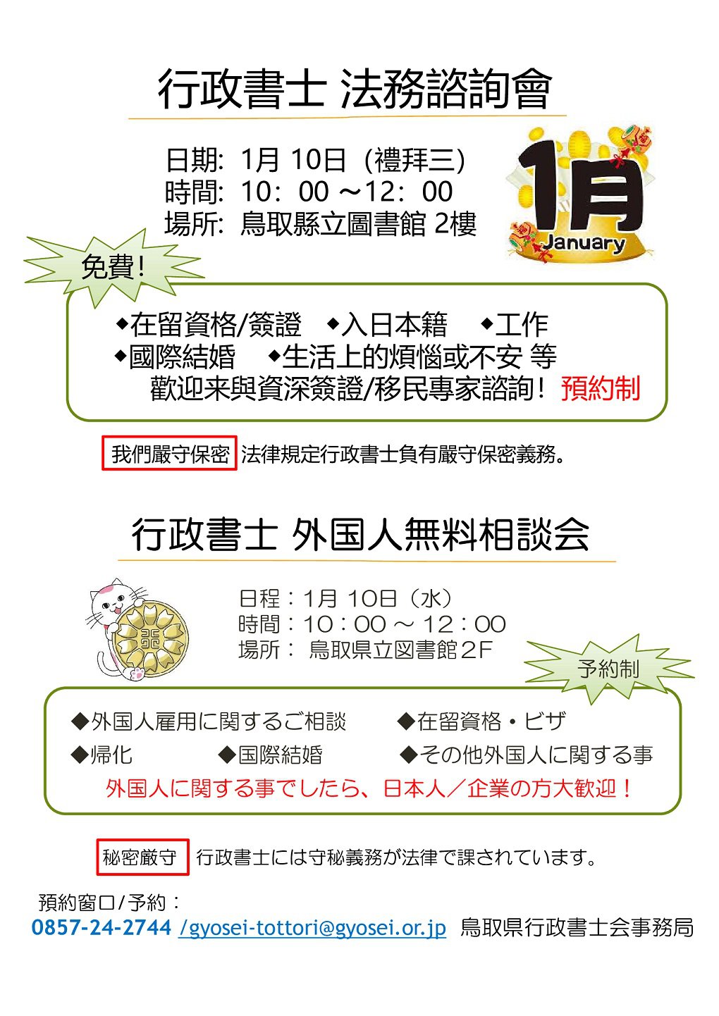 中日.jpg