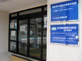 JimushoImageKurayoshi.jpg