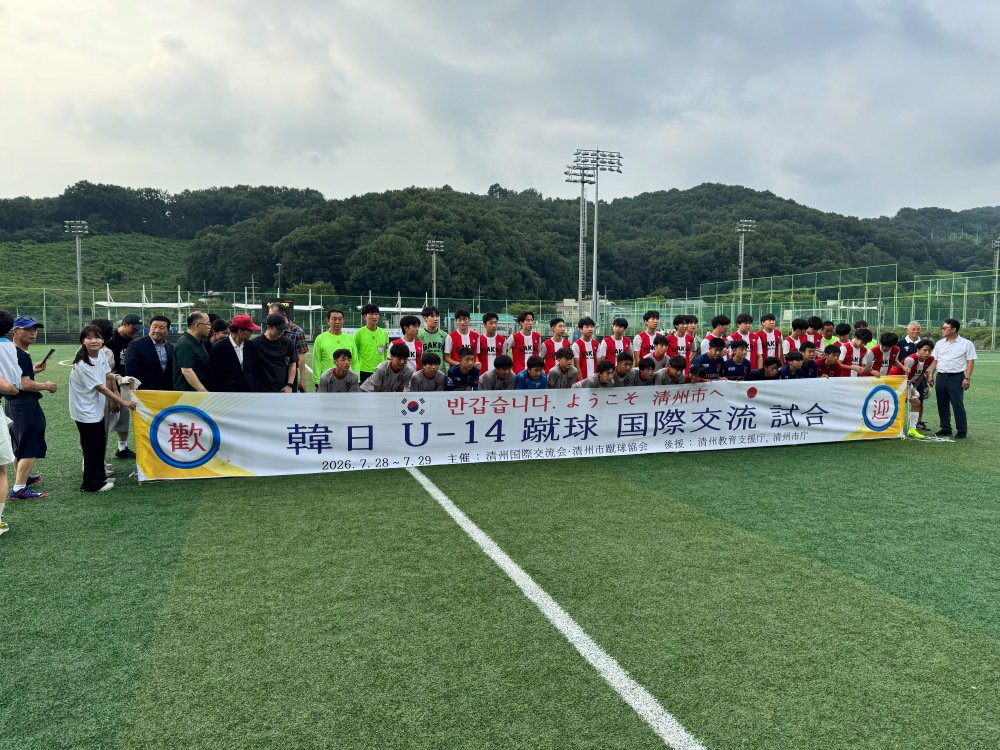 TottoriKFC_pic2_2026.jpg