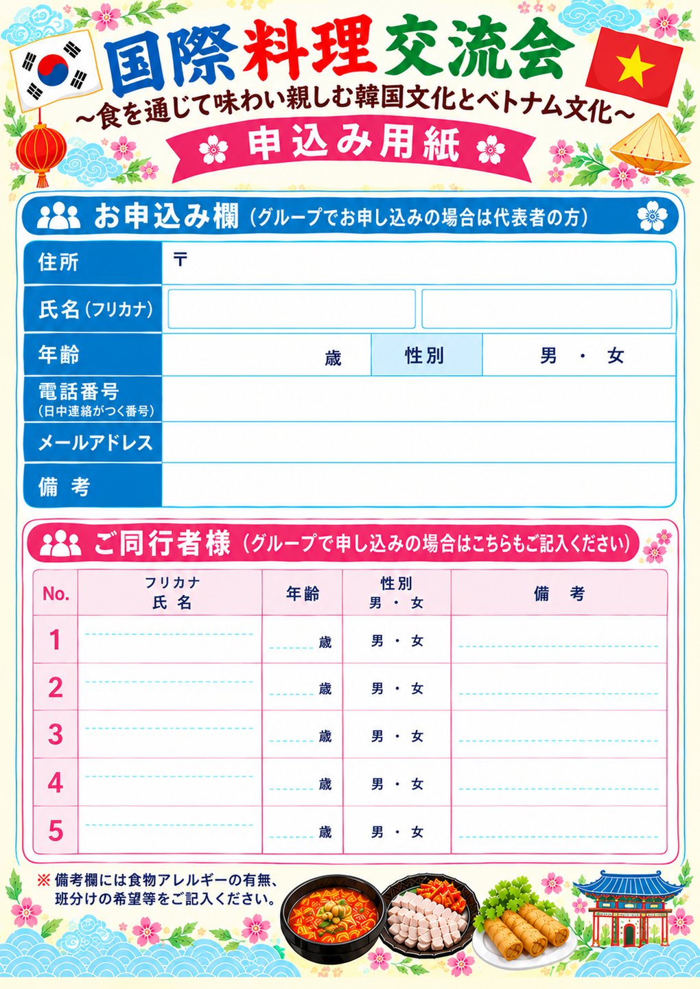 裏面.png