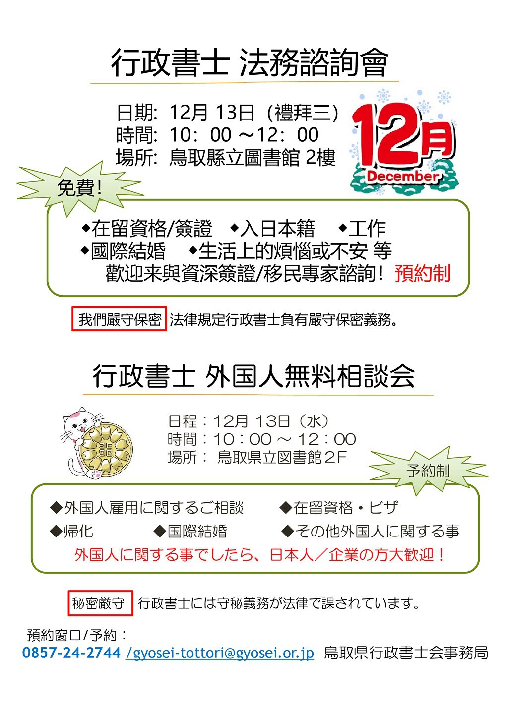中日.jpg