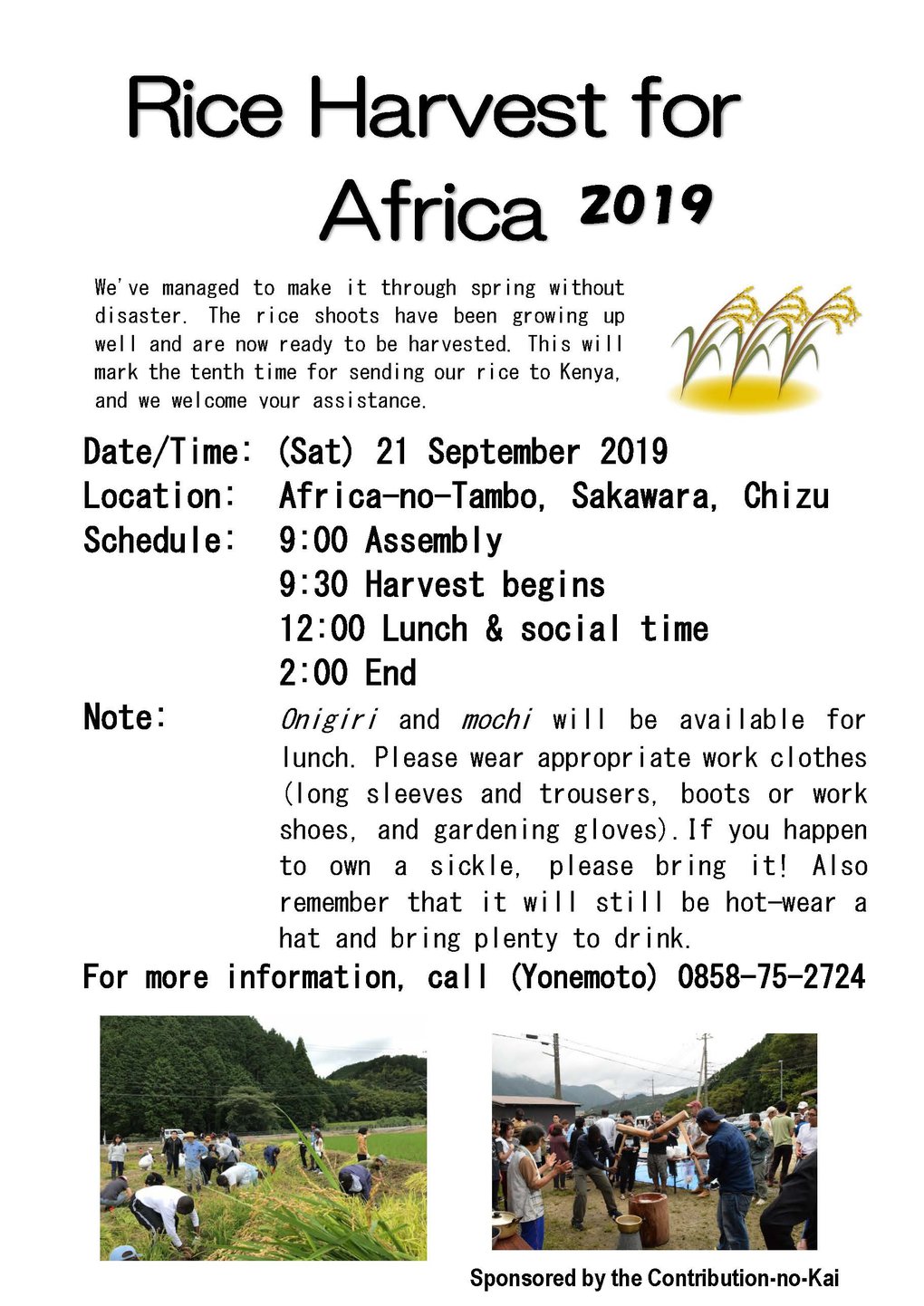 Rice for Africa 2019