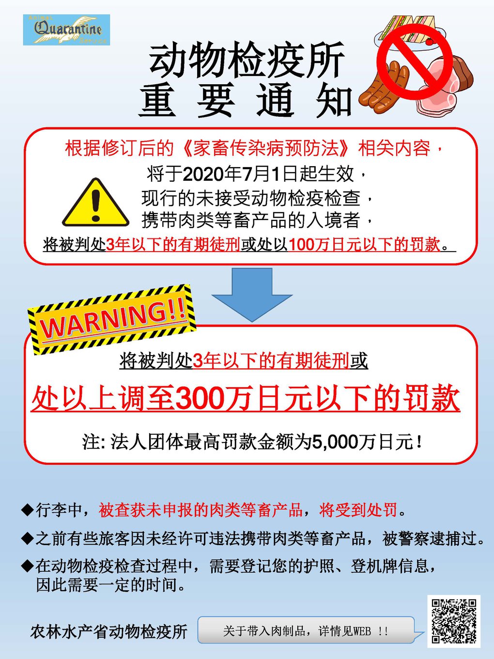 2020.10.01bring_meat_cn-6.jpg