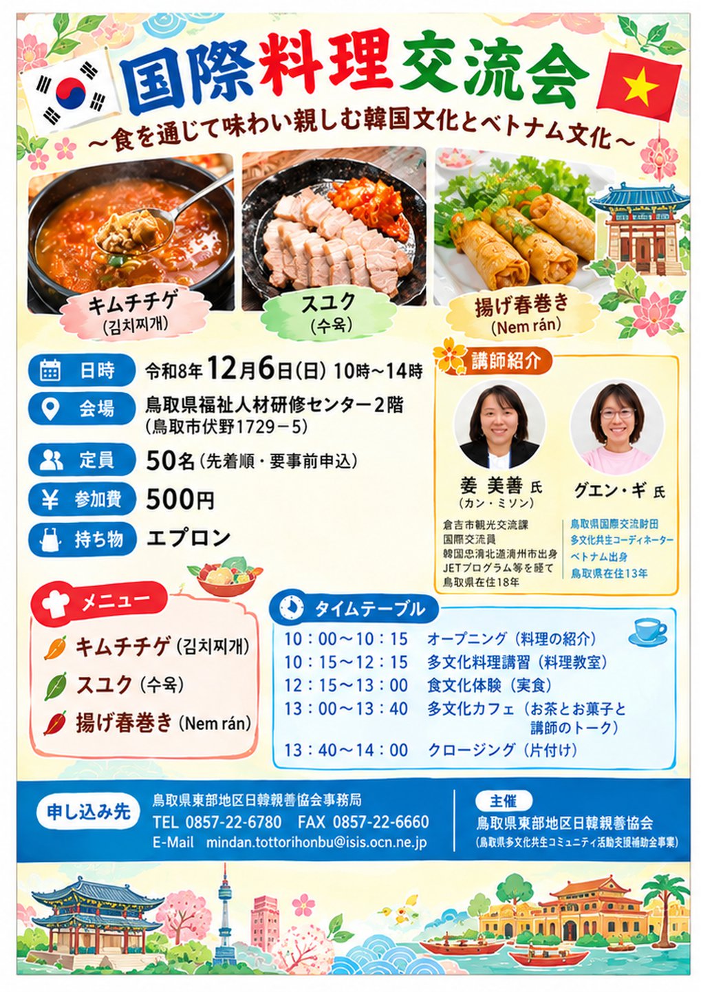 表面.png