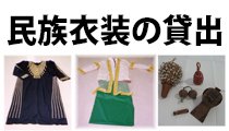 iconEcostume.jpg
