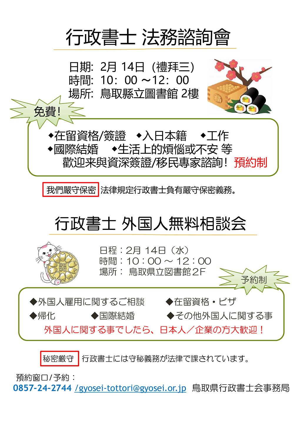 中日.jpg