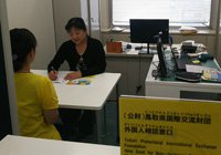 TPIEF_HeadOffice_HelpDesk.jpg