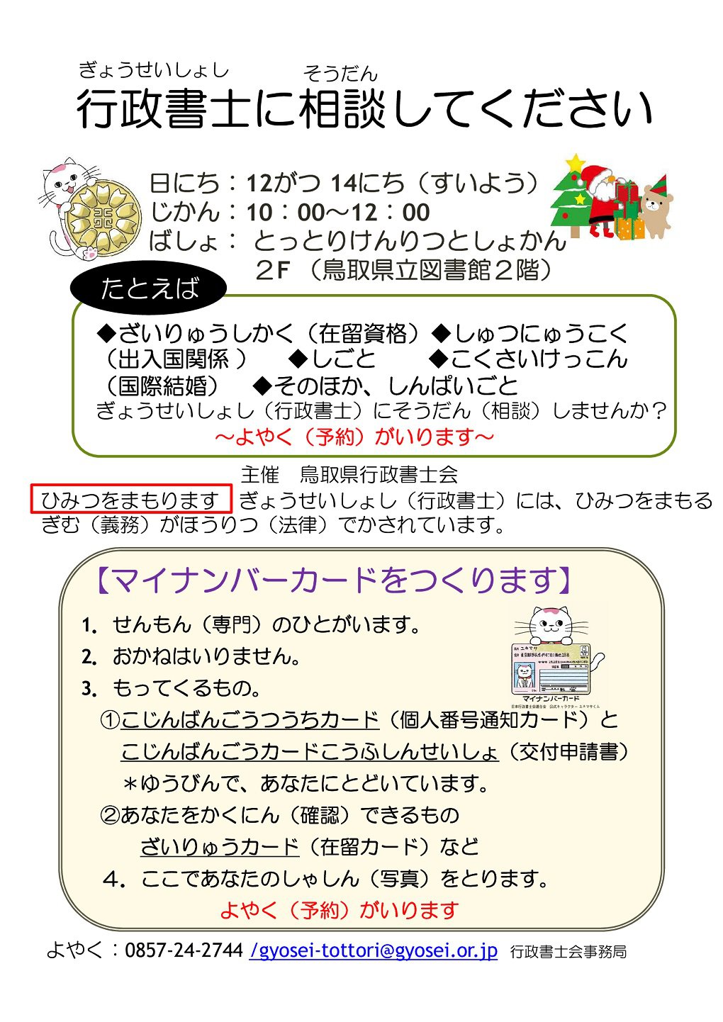 日本語.jpg