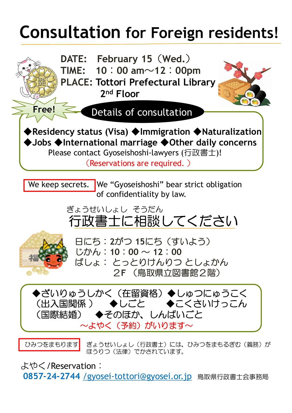 英日.jpg