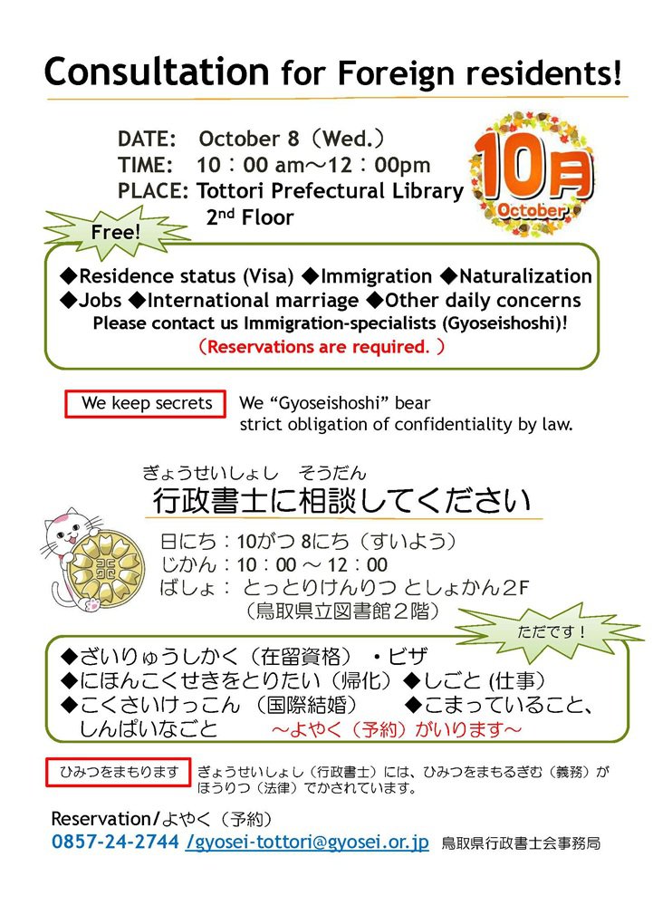 英簡日20250929.jpg